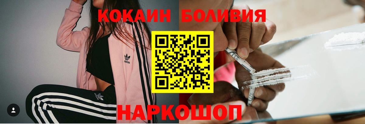  Cocaine Учалы