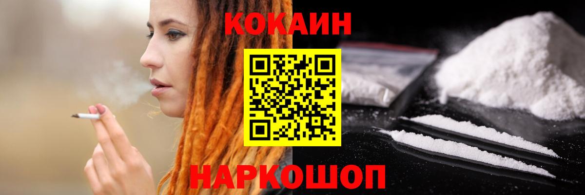 КОКАИН Перу Учалы