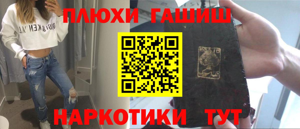 Гашиш Premium Учалы