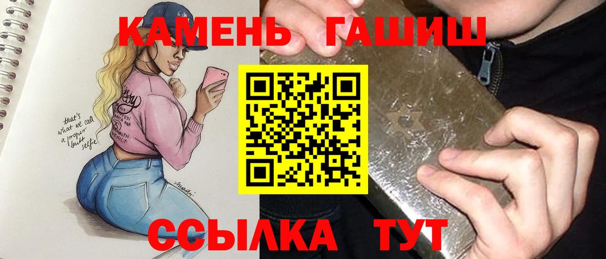 Учалы  Гашиш убойный  Вход с VPN  ГАШ Изолятор 