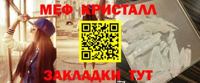 трава Тара