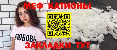 кокаин Туймазы