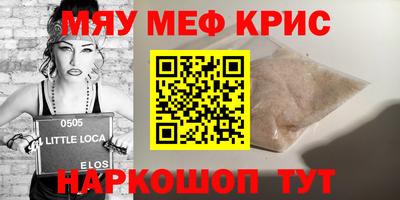 гашишное масло Татарск