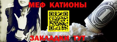 кокаин Туймазы