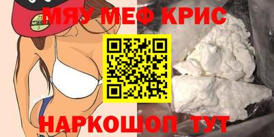 трава Тара