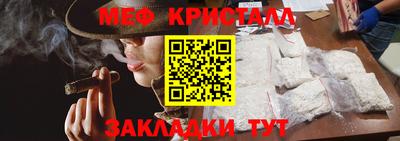 гашишное масло Татарск