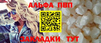 гашишное масло Татарск