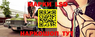 трава Тара