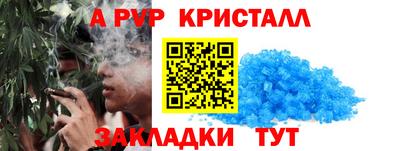 трава Тара