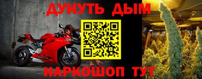 гашишное масло Татарск