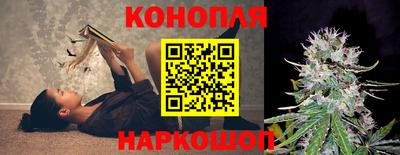 гашишное масло Татарск