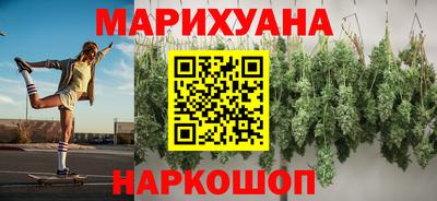 гашишное масло Татарск