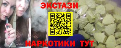 гашишное масло Татарск