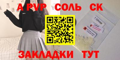 трава Тара