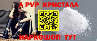 ALPHA PVP Тверь