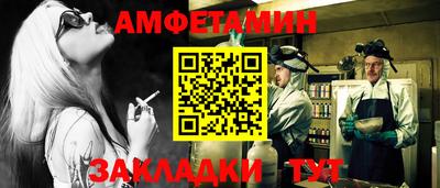 трава Тара