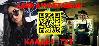 ALPHA PVP Тверь