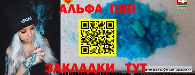 гашишное масло Татарск