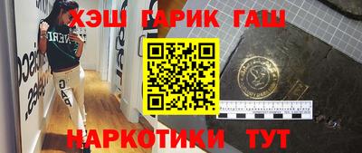 трава Тара