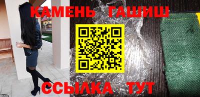 трава Тара