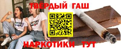 трава Тара