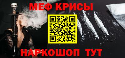 гашишное масло Татарск