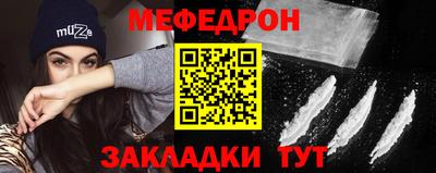 гашишное масло Татарск