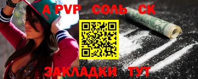 трава Тара