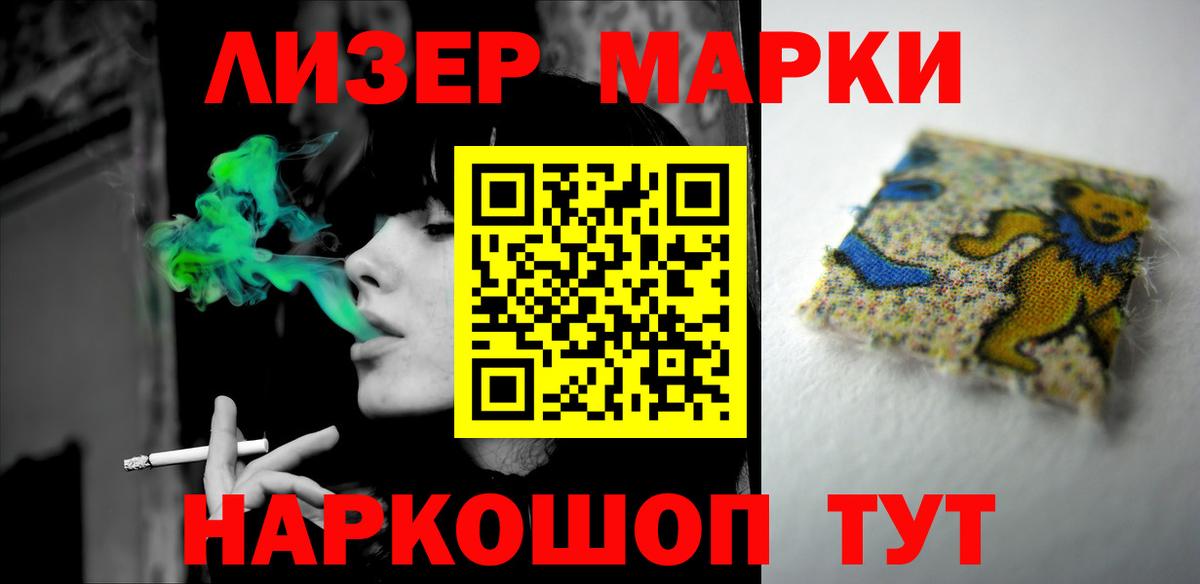 ЛСД экстази кислота  Вход с VPN  Учалы  LSD-25 экстази кислота 