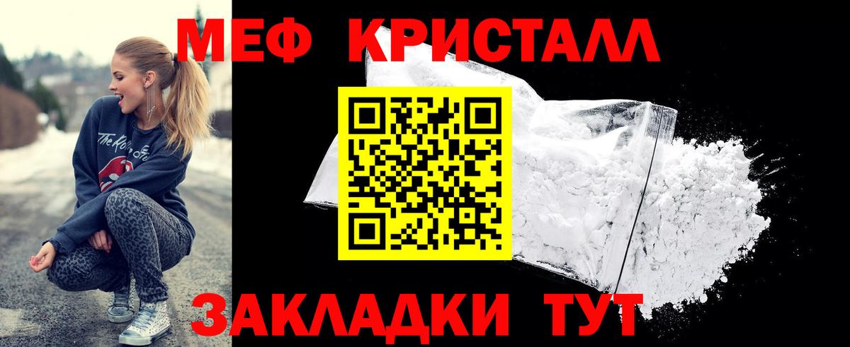 Конопля  COCAIN  ГАШ  Учалы  Амфетамин   Вход с VPN  Наркошоп  ГАШИШ  Мефедрон  Меф МЯУ МЯУ  