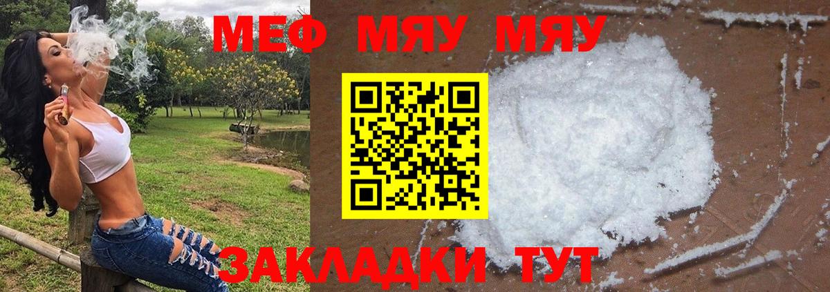 mega   Меф 4 MMC  Вход с VPN  Меф  Меф 4 MMC  Учалы 