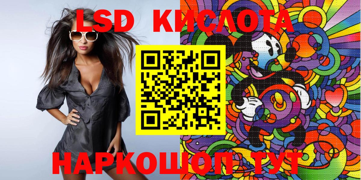 Марки NBOMe 1,5мг Учалы