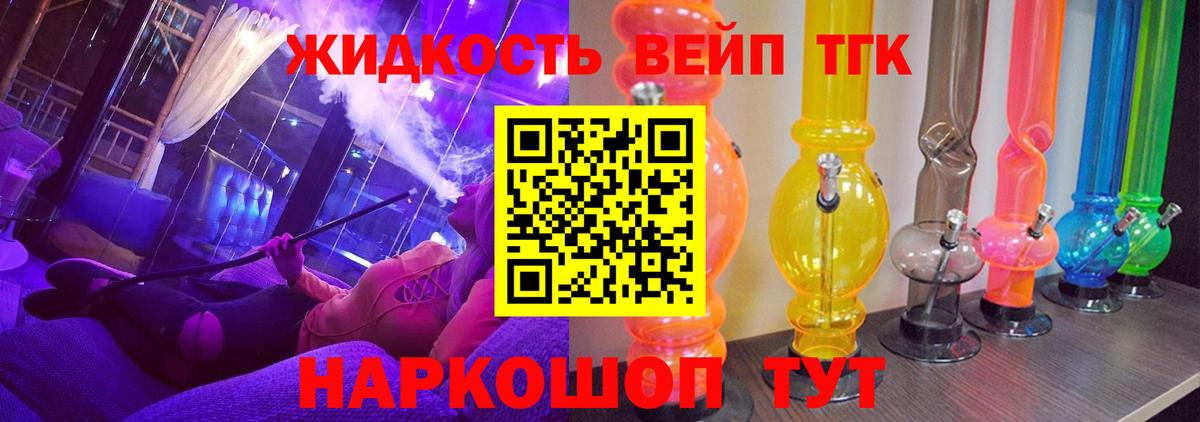 Учалы  ТГК гашишное масло  Вход с VPN 
