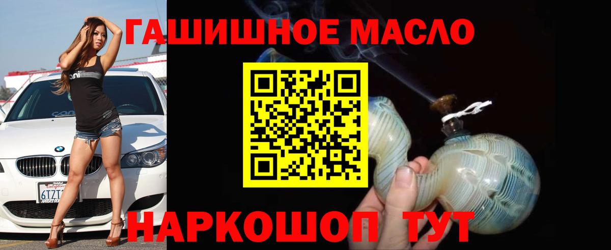 Дистиллят ТГК жижа Учалы