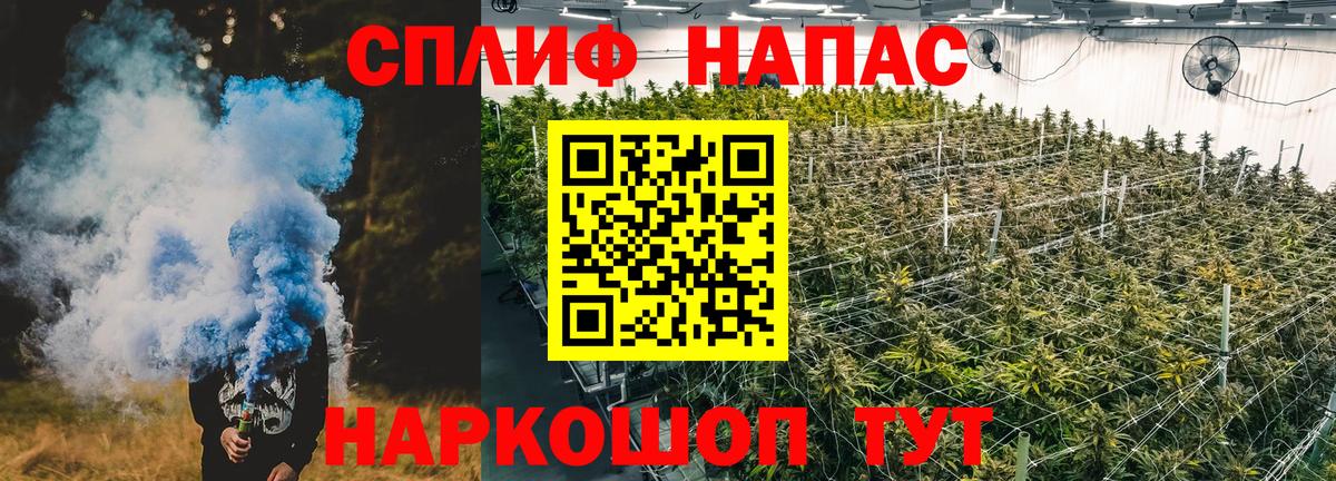 Шишки марихуана Bruce Banner Учалы